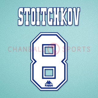 Barcelona 1996-1997 Stoichkov #8 Homekit Nameset Printing