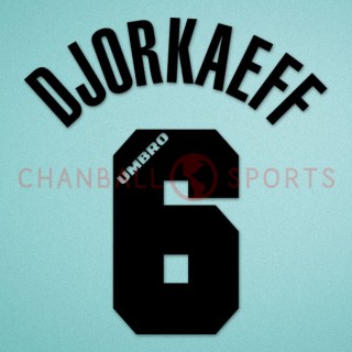 Inter Milan 1996-1997 Djorkaeff #6 Awaykit Nameset Printing
