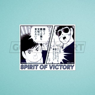 Japan Captain Tsubasa 2018 Sleeve Soccer Patch / Badge