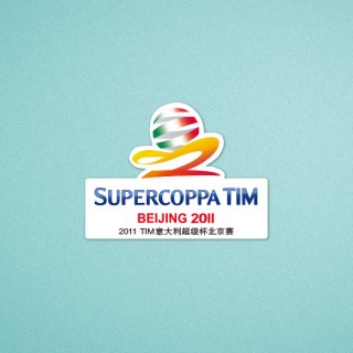 Italy AC Milan Supercoppa Tim Beijing 2011 Soccer Patch / Badge
